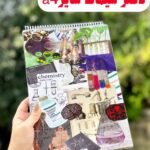 دفتر شیمی