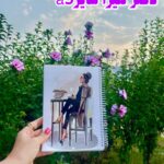 دفترسیمی سایز a5طرح دختر موفق هیرا