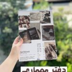 دفتر سیمی معماری