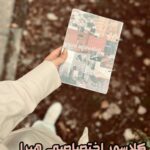 کلاسور دانشجویی کلاسور