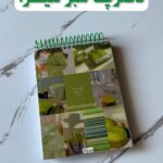 دفترچه شطرنجی هیرا سبز