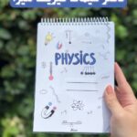دفتر سیمی فیزیک سایز a5