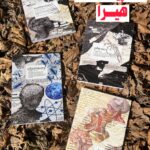 ست کلاسور دروس تخصصی هیرا