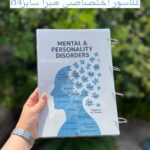 کلاسور اختصاصی هیرا سایز a4