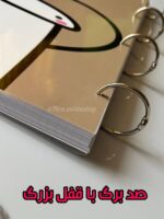 کلاسور اختصاصی هیرا طرح میقولی سایز a4 - Image 4