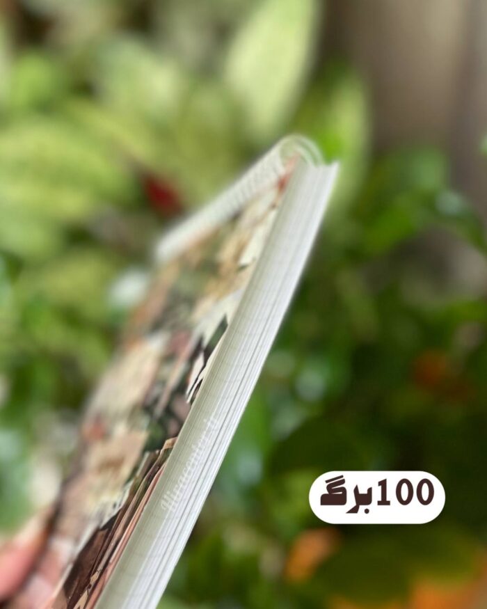 دفترشطرنجی هیرا 100برگ طرح حقوق آماده ارسال فوری - Image 2