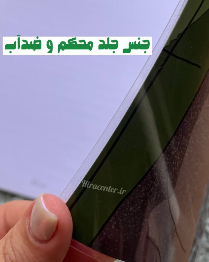 دفتر سیمی هیرا طرح فیزیک سبز - Image 3