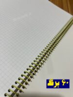 دفترشطرنجی ونگوگ سایز a4 آماده ارسال فوری - Image 3