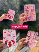 دفترچه شطرنجی هیرا طرح دیزنی آماده ارسال فوری