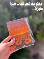 دفترچه آماده ارسال فوری100 برگ طرح ونگوگ - Image 3