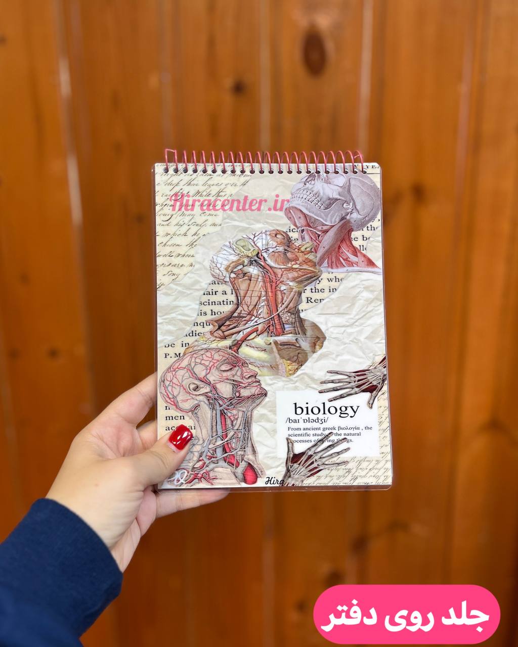 photo_2025-10-30_16-10-28 دفترشطرنجی60برگ هیرا سایز a5 طرح آناتومی آماده ارسال فوری - Image 4