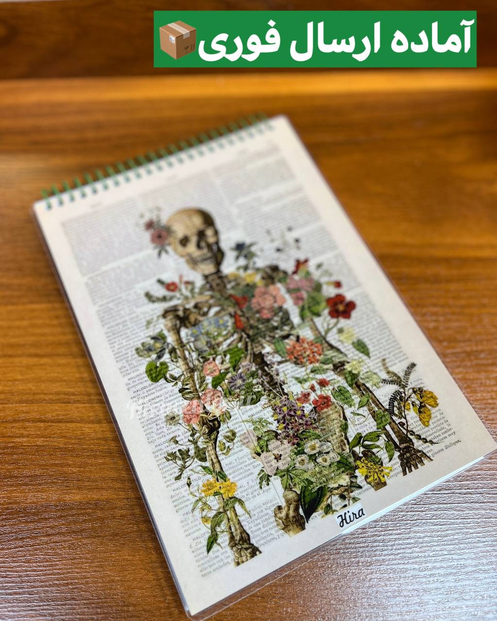 photo_2025-10-30_16-16-22 دفترخطدار هیرا سایز a5 طرح اسکلت سبز 60برگ - Image 1