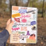 دفتر انگیزشی هیرا سایز a4