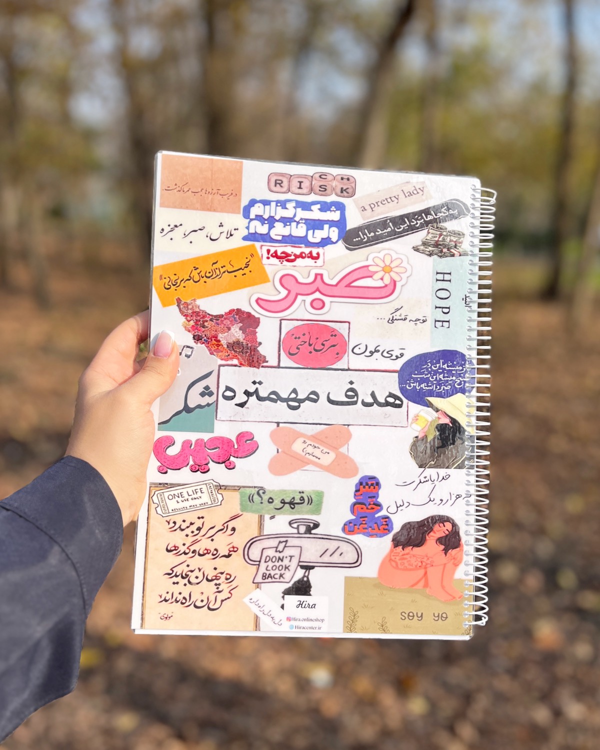 photo-output(27) دفتر انگیزشی هیرا سایز a4 - Image 1